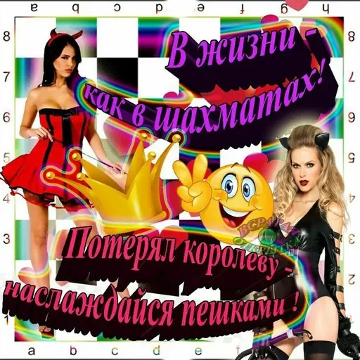 💋 Стикер «стерва - это стиль» для Telegram