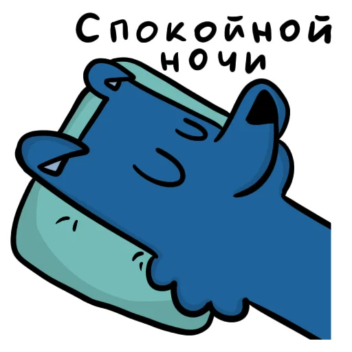 😴 Стикер «Стив и Гари» для Telegram