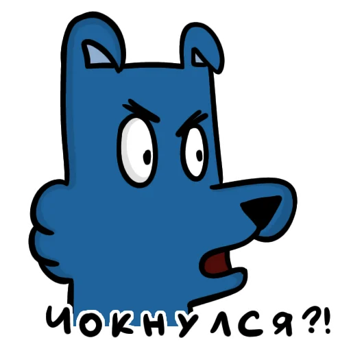 😤 Стикер «Стив и Гари» для Telegram