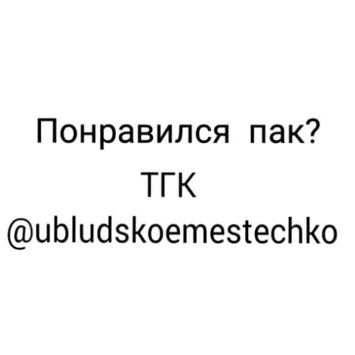 🤍 Стикер «Steven Unverse» для Telegram