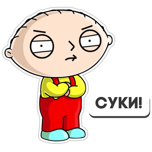😠 Стикер «Стьюи» для Telegram