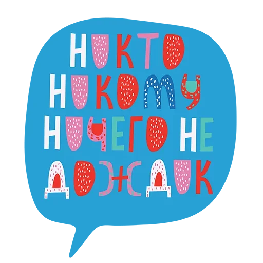 🥺 Стикер «St.Friday stickers» для Telegram