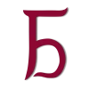 Стикер 2 Шрифт