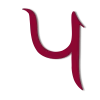 Стикер 49 Шрифт