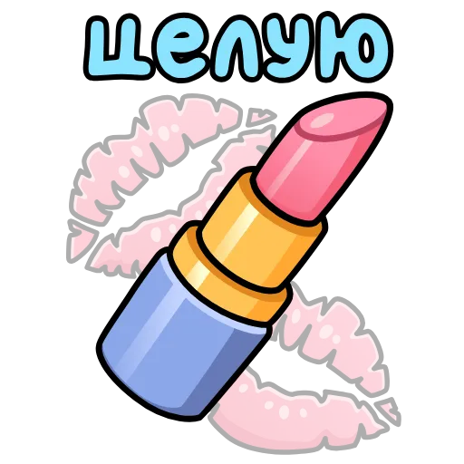 🤩 Эмодзи «Открытки на 8 марта» для Telegram