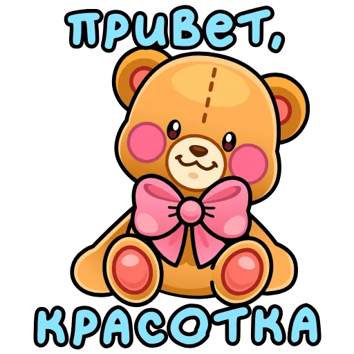 🤩 Эмодзи «Открытки на 8 марта» для Telegram