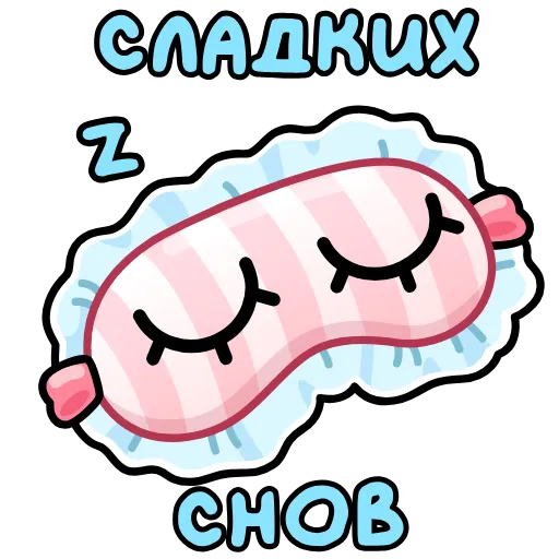 🤩 Эмодзи «Открытки на 8 марта» для Telegram