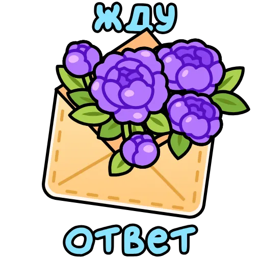 🤩 Эмодзи «Открытки на 8 марта» для Telegram