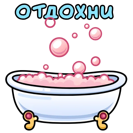 🤩 Эмодзи «Открытки на 8 марта» для Telegram