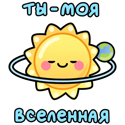 🤩 Эмодзи «Открытки на 8 марта» для Telegram