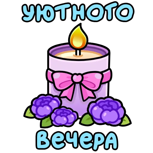 🤩 Эмодзи «Открытки на 8 марта» для Telegram
