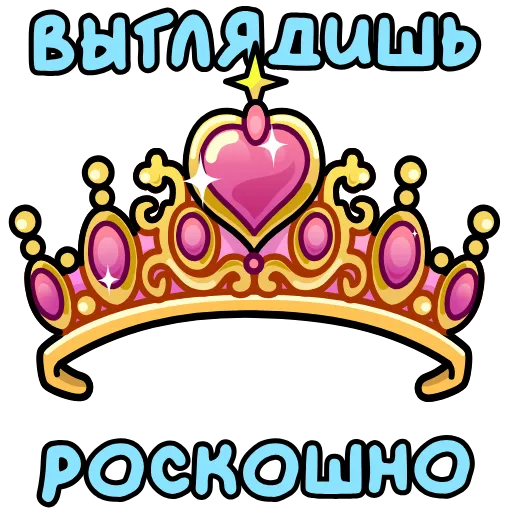 🤩 Эмодзи «Открытки на 8 марта» для Telegram