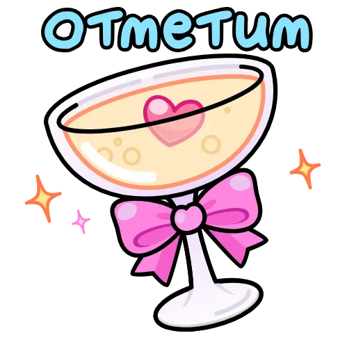 🤩 Эмодзи «Открытки на 8 марта» для Telegram