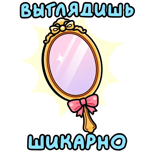 🤩 Эмодзи «Открытки на 8 марта» для Telegram