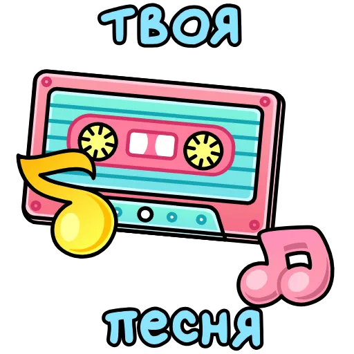 🤩 Эмодзи «Открытки на 8 марта» для Telegram