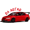 Стикер 8 ⛔ JDM