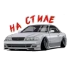 Стикер 11 ⛔ JDM