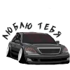Стикер 16 ⛔ JDM