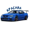 Стикер 41 ⛔ JDM