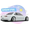 Стикер 15 ⛔ JDM