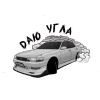 Стикер 5 ⛔ JDM