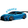 Стикер 12 ⛔ JDM