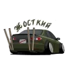 Стикер 22 ⛔ JDM