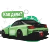 Стикер 25 ⛔ JDM