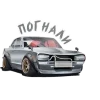 Стикер 32 ⛔ JDM