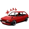 Стикер 30 ⛔ JDM