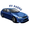 Стикер 31 ⛔ JDM