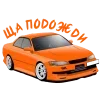 Стикер 35 ⛔ JDM