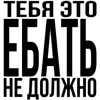 Стикер 30 Lisergeevna