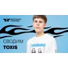Стикер 4 Toxi X