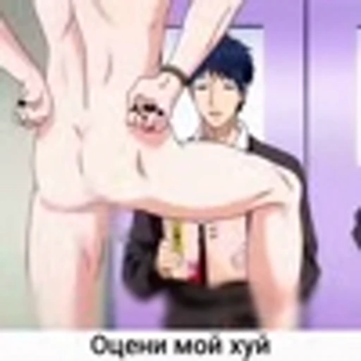 😍 Эмодзи «Клуб Яричин (Яой)Yarichin Bitch Club» для Telegram
