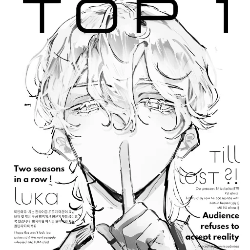 🐾 Стикер «Luka Alien Stage» для Telegram