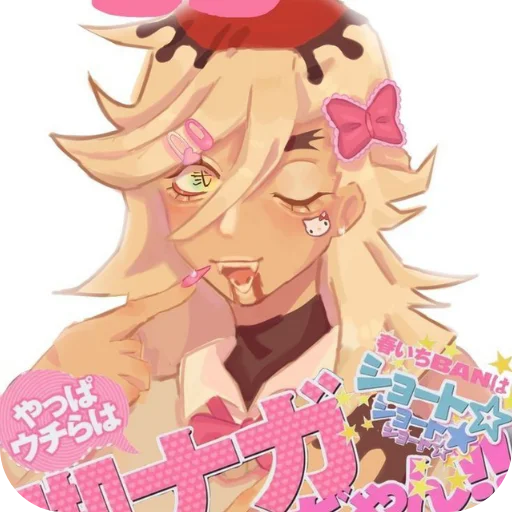 🎀 Стикер «〔☞𝕯𝖔𝖚𝖒𝖆☜〕 𝗖𝗿𝗲𝗮𝘁𝗼𝗿𝗜𝘁𝘀𝗠𝗿𝗗𝗼𝘂𝗺𝗮» для Telegram