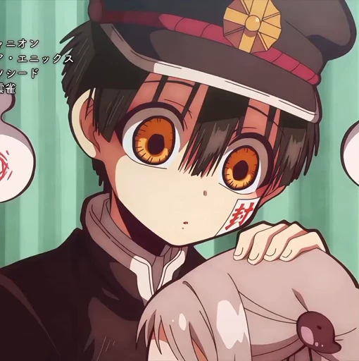 🤩 Стикер «Toilet Bound Hanako Kun» для Telegram