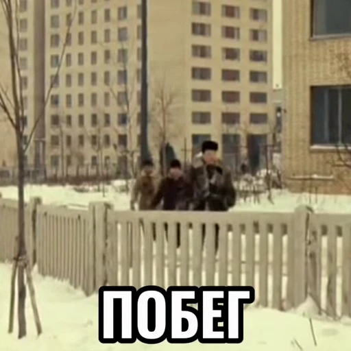 🤩 Стикер «Джентльмены удачи» для Telegram