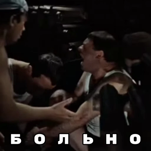 🤩 Стикер «Джентльмены удачи» для Telegram
