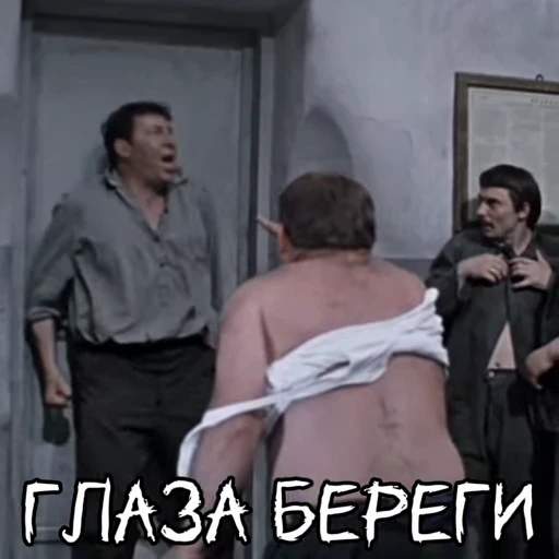 Стикерпак Джентльмены удачи для Telegram
