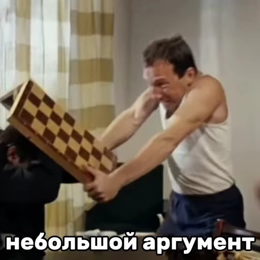 🤩 Стикер «Джентльмены удачи» для Telegram