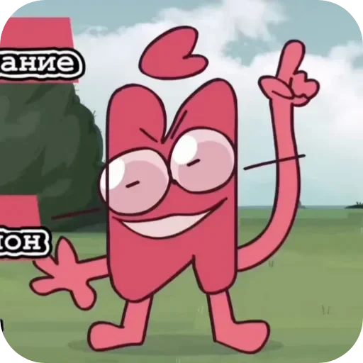 ☝ Стикер «ИКРАТКИЙ» для Telegram