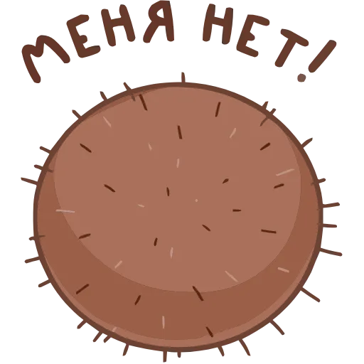 Стикер 27 Имбирчик