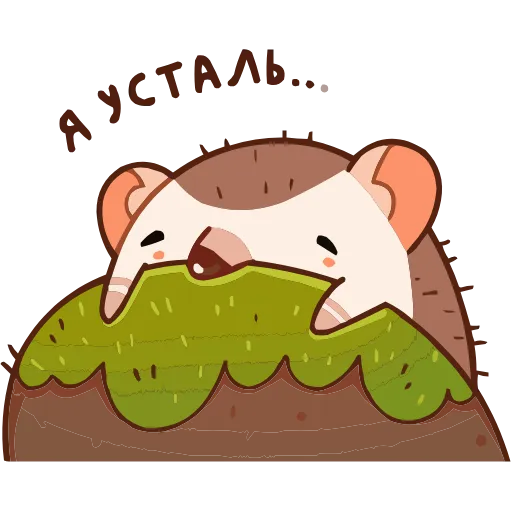 Стикер 9 Имбирчик