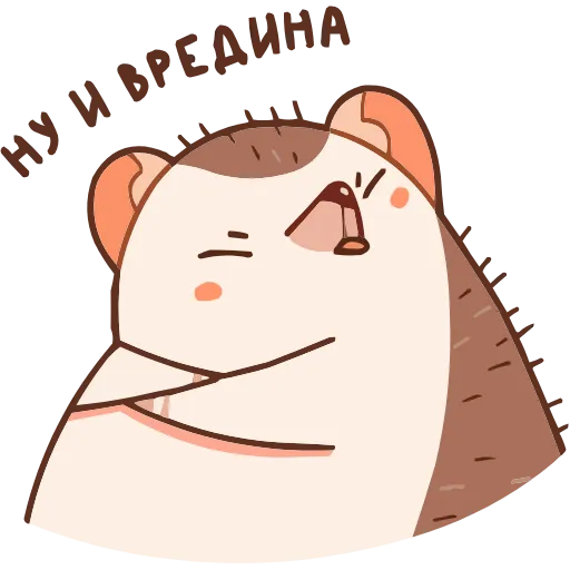 Стикер 15 Имбирчик