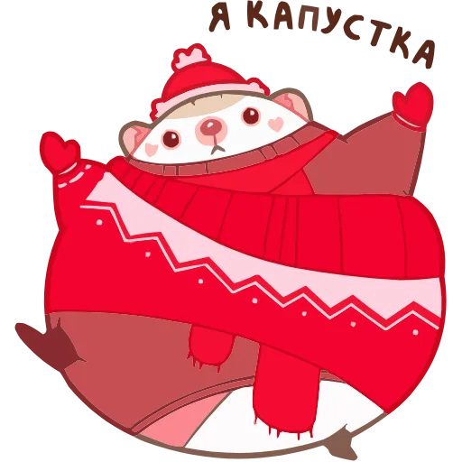 Стикер 54 Имбирчик