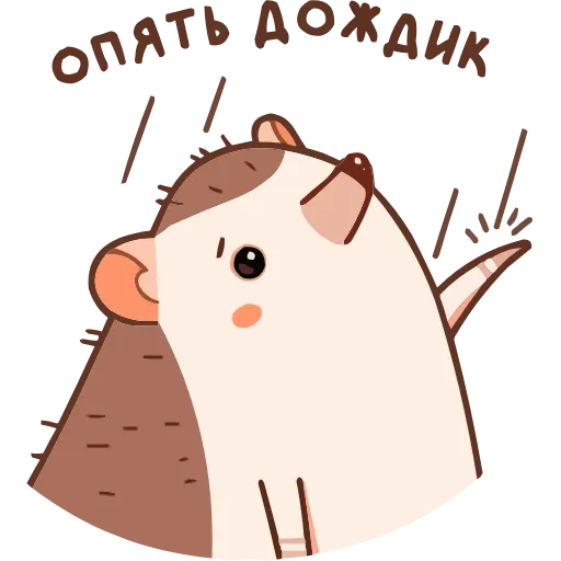 Стикер 34 Имбирчик