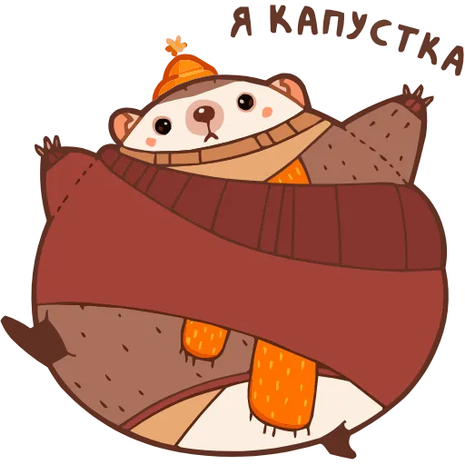 Стикер 5 Имбирчик
