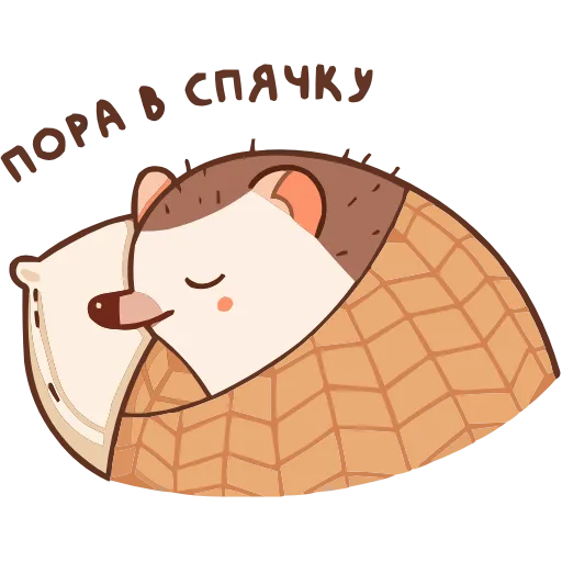 Стикер 10 Имбирчик